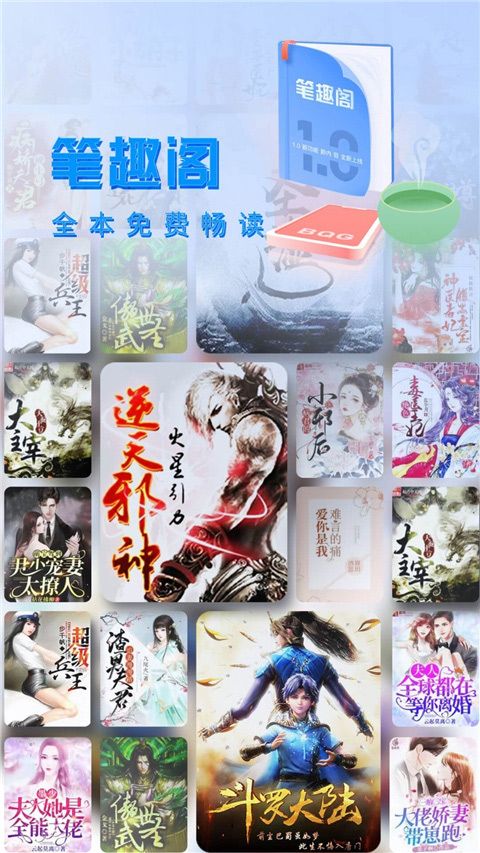 海棠文学书架页面
